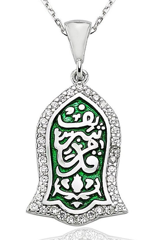 Taki | Green Enameled Prophet Shoe Islamic Motivated Silver Necklace - TryAladdin